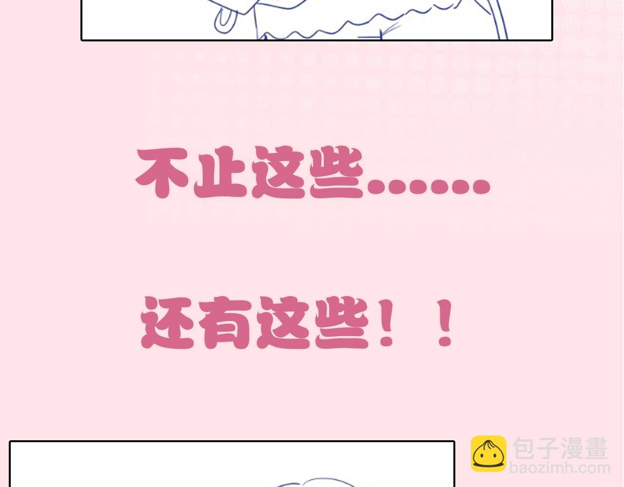 第3期 路透来啦！-第53话