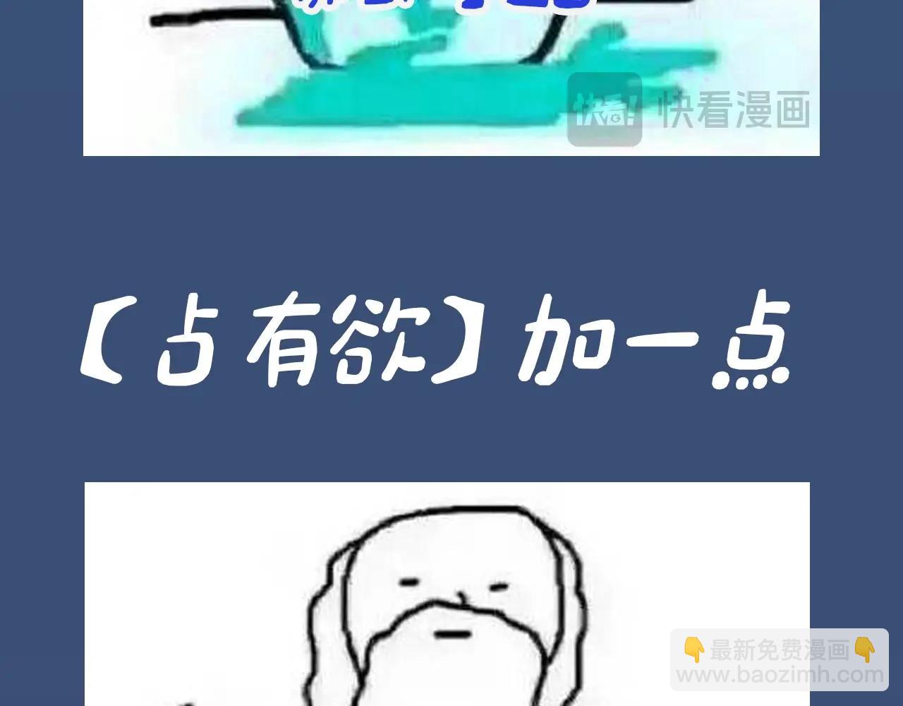 第4期 上帝创造江忍孟听时都加入了什么？-第55话