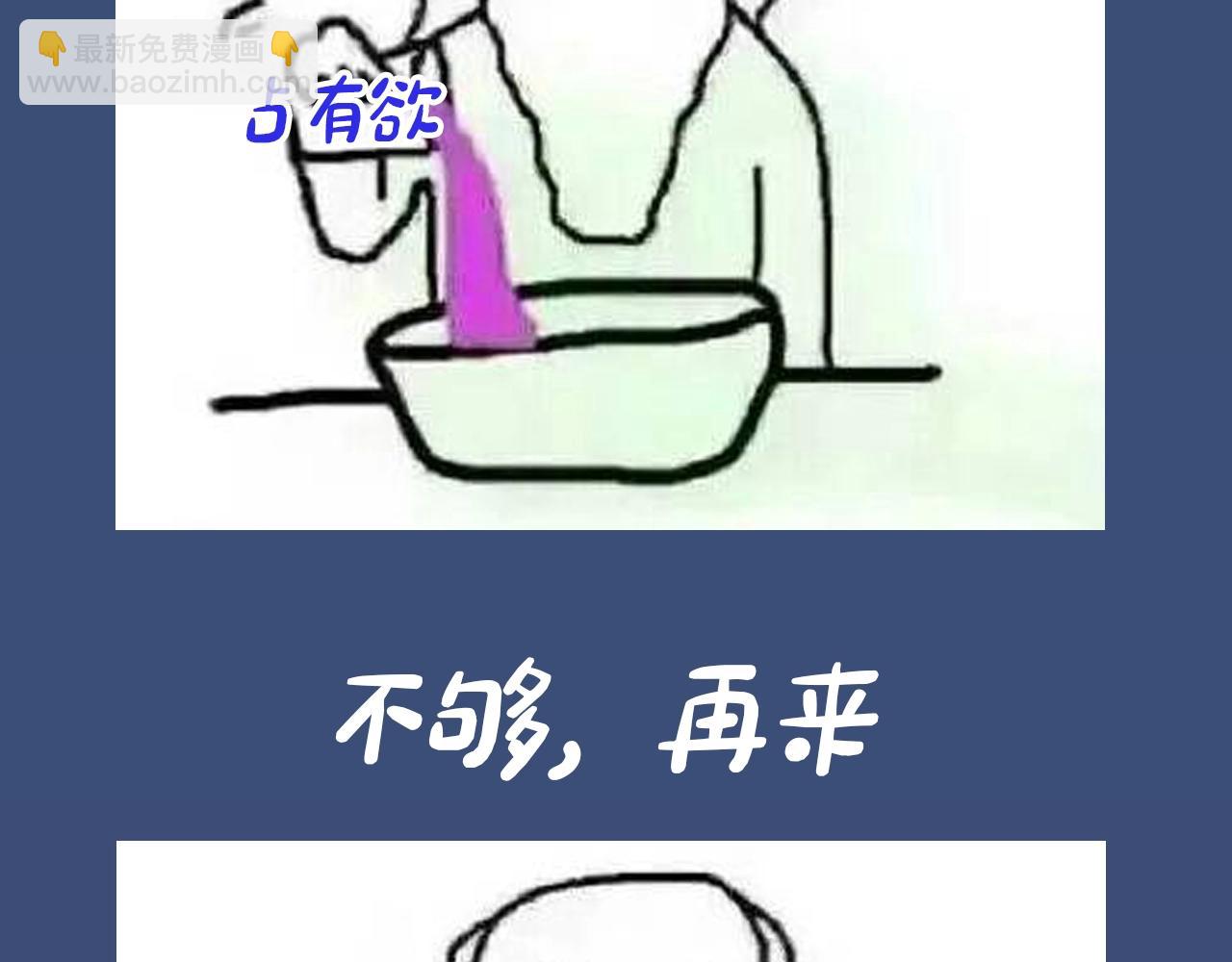 第4期 上帝创造江忍孟听时都加入了什么？-第55话