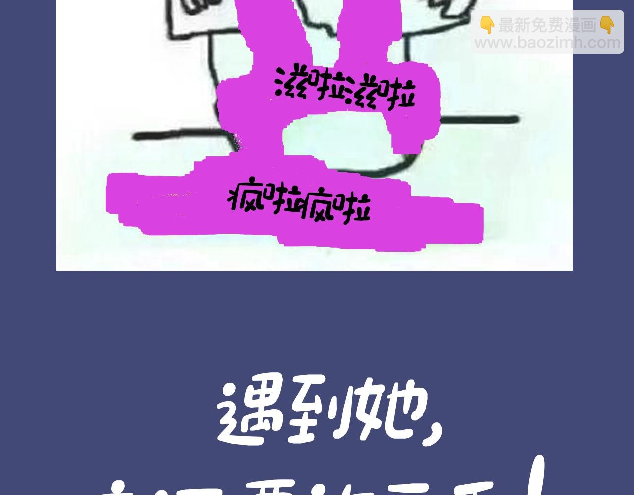 第4期 上帝创造江忍孟听时都加入了什么？-第55话