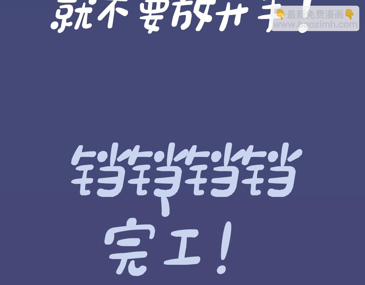 偏偏宠爱 - 第4期 上帝创造江忍孟听时都加入了什么？ - 4