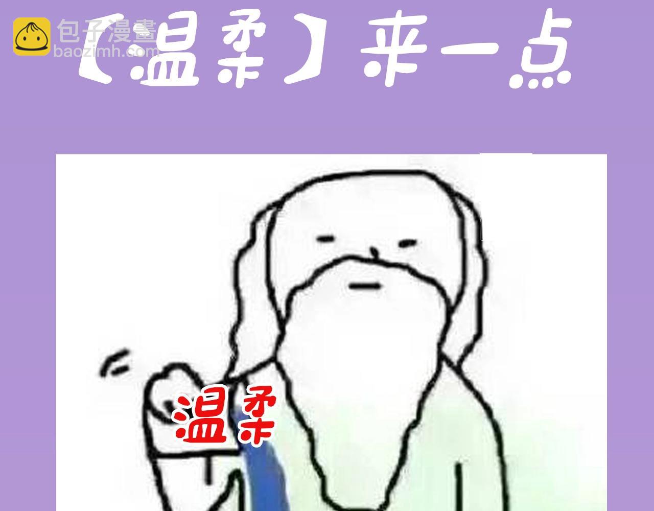 第4期 上帝创造江忍孟听时都加入了什么？-第55话