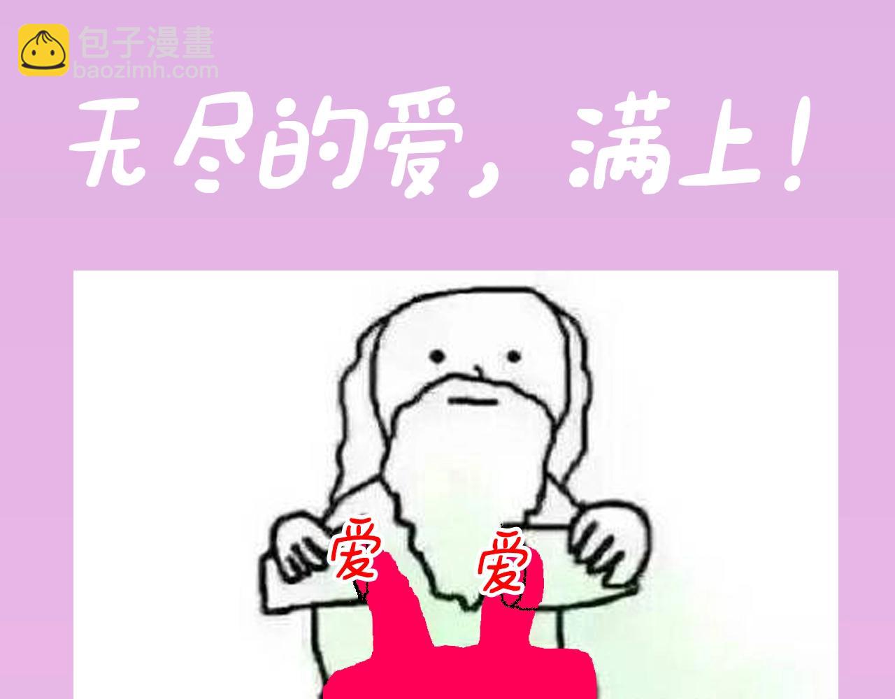 第4期 上帝创造江忍孟听时都加入了什么？-第55话