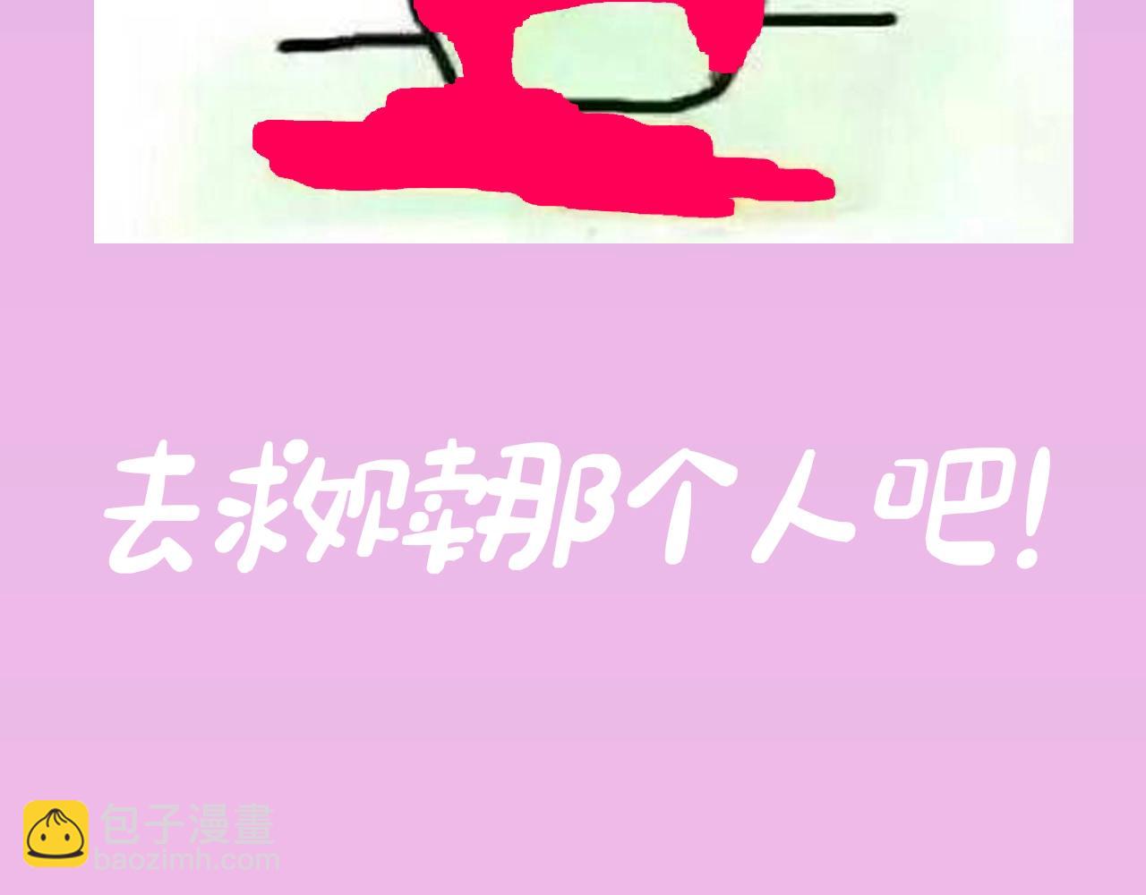 第4期 上帝创造江忍孟听时都加入了什么？-第55话