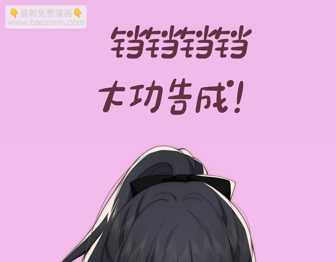 第4期 上帝创造江忍孟听时都加入了什么？-第55话