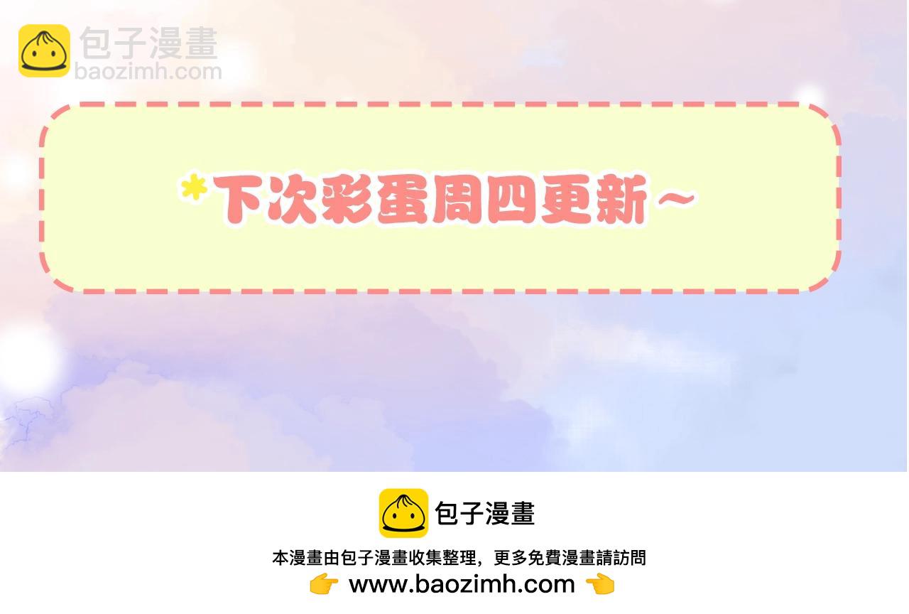 第4期 上帝创造江忍孟听时都加入了什么？-第55话