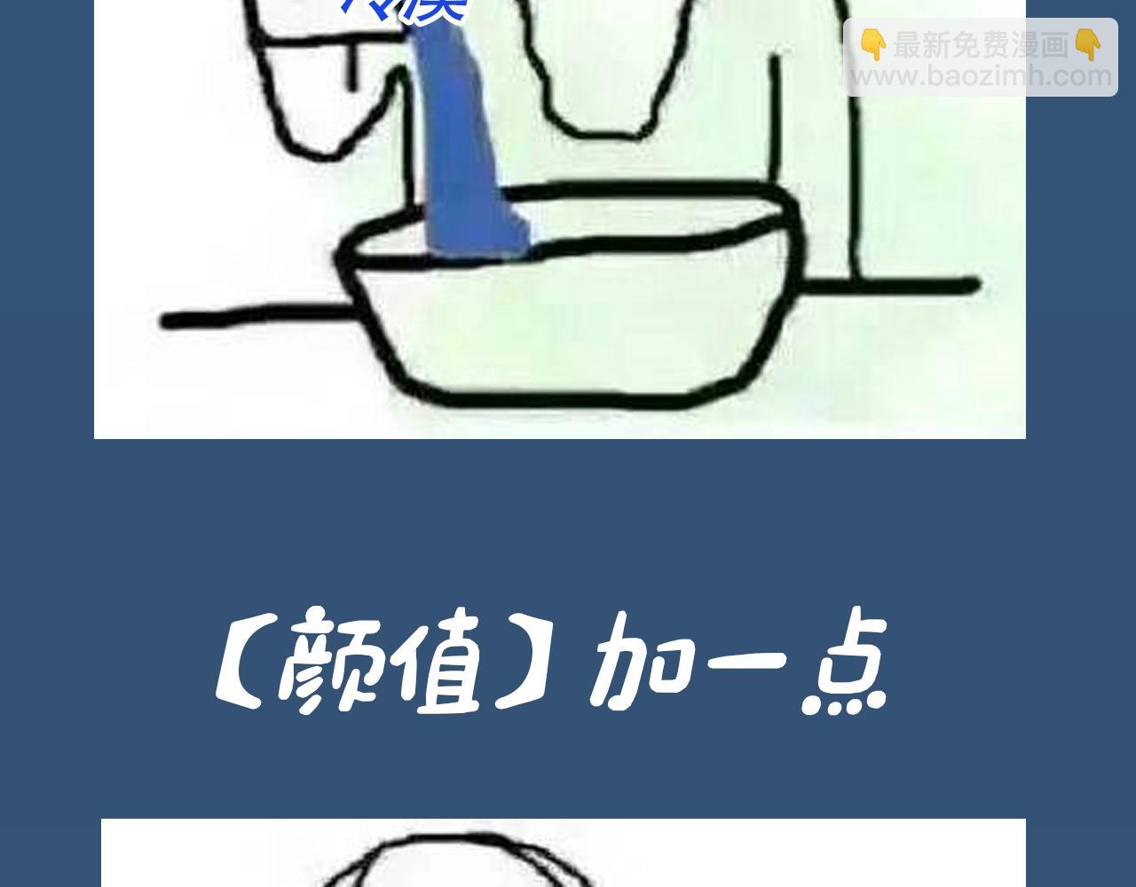 第4期 上帝创造江忍孟听时都加入了什么？-第55话