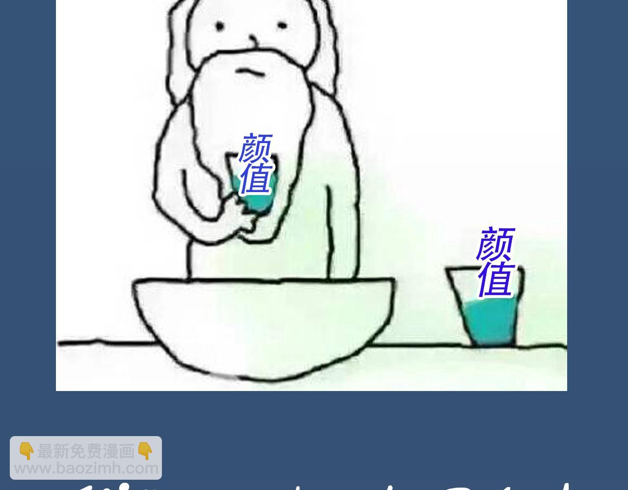 第4期 上帝创造江忍孟听时都加入了什么？-第55话