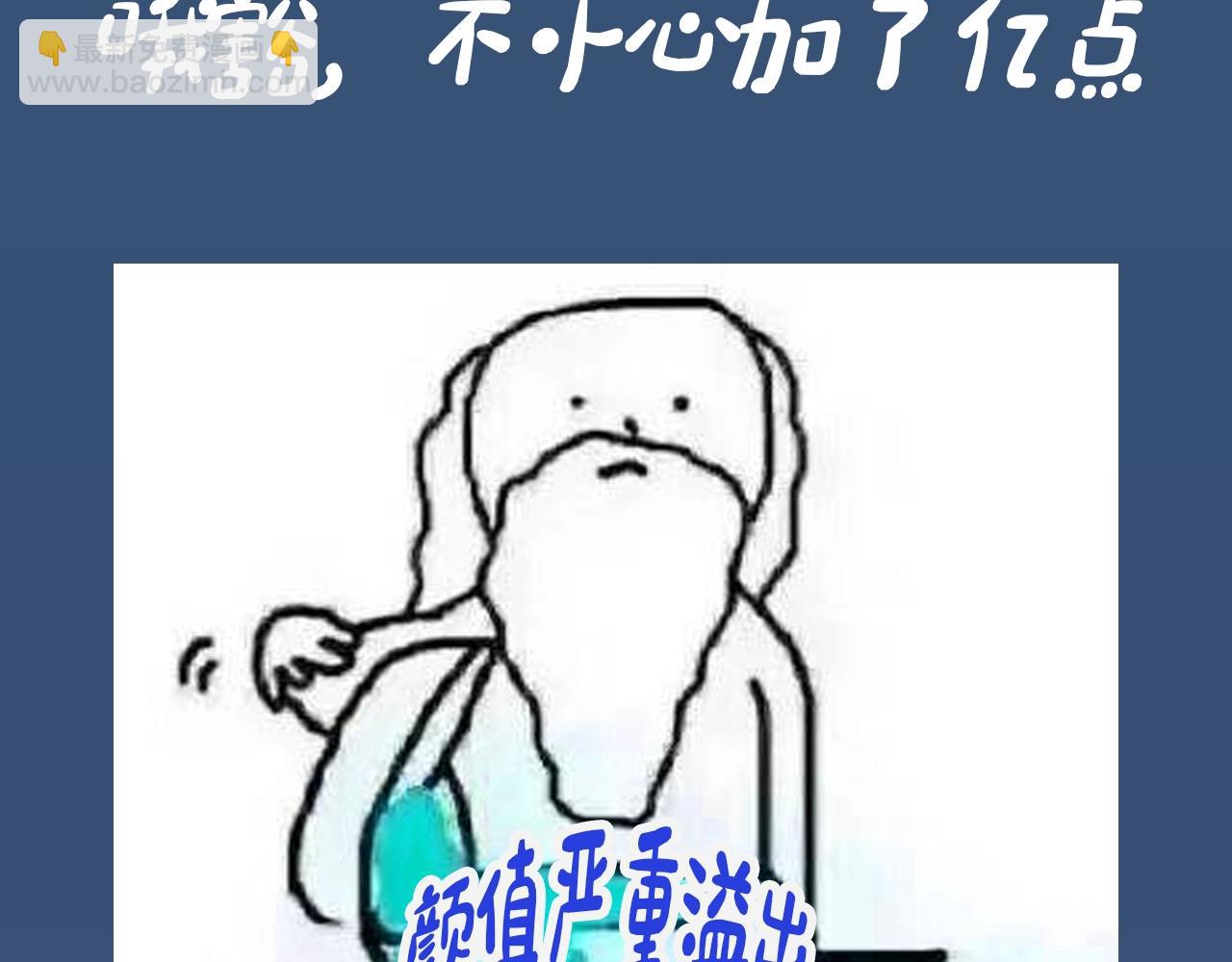 第4期 上帝创造江忍孟听时都加入了什么？-第55话