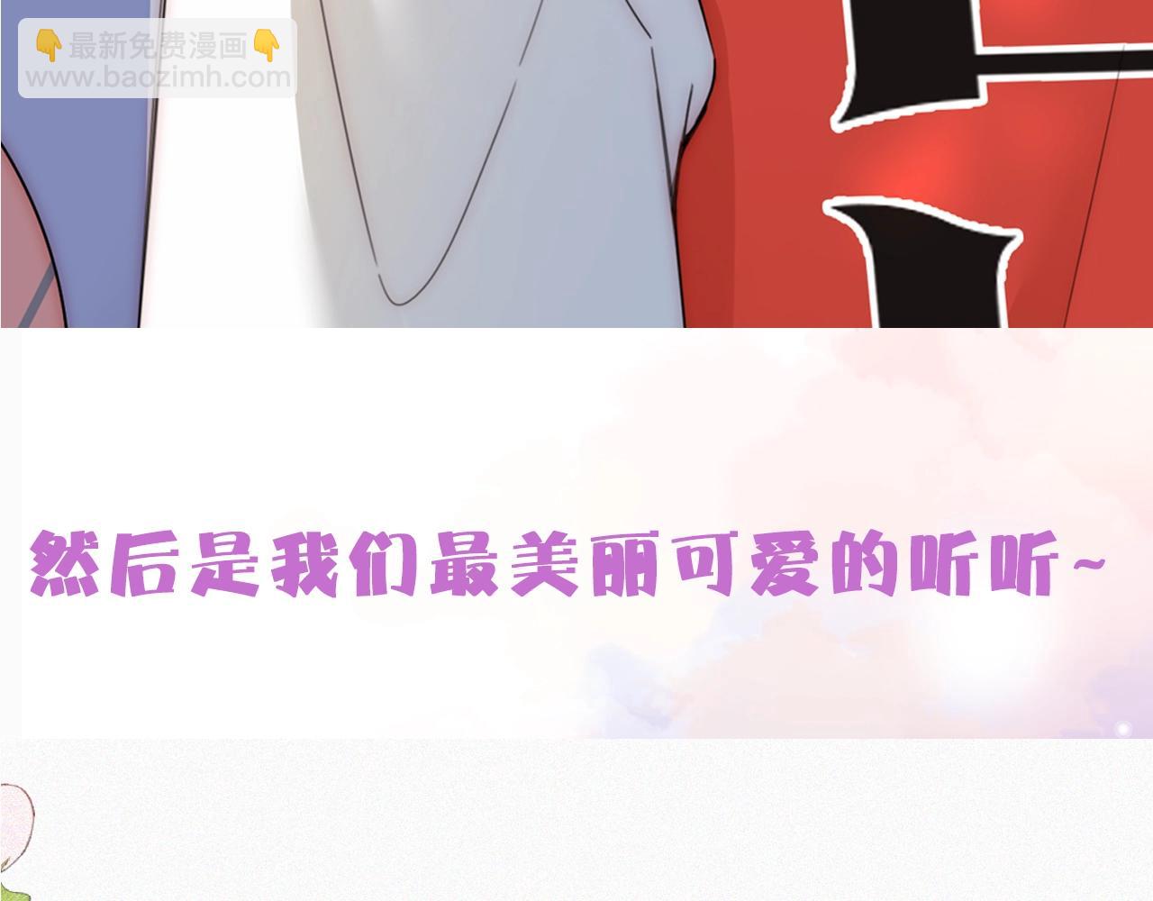 第5期 壁纸放送第一弹！-第57话