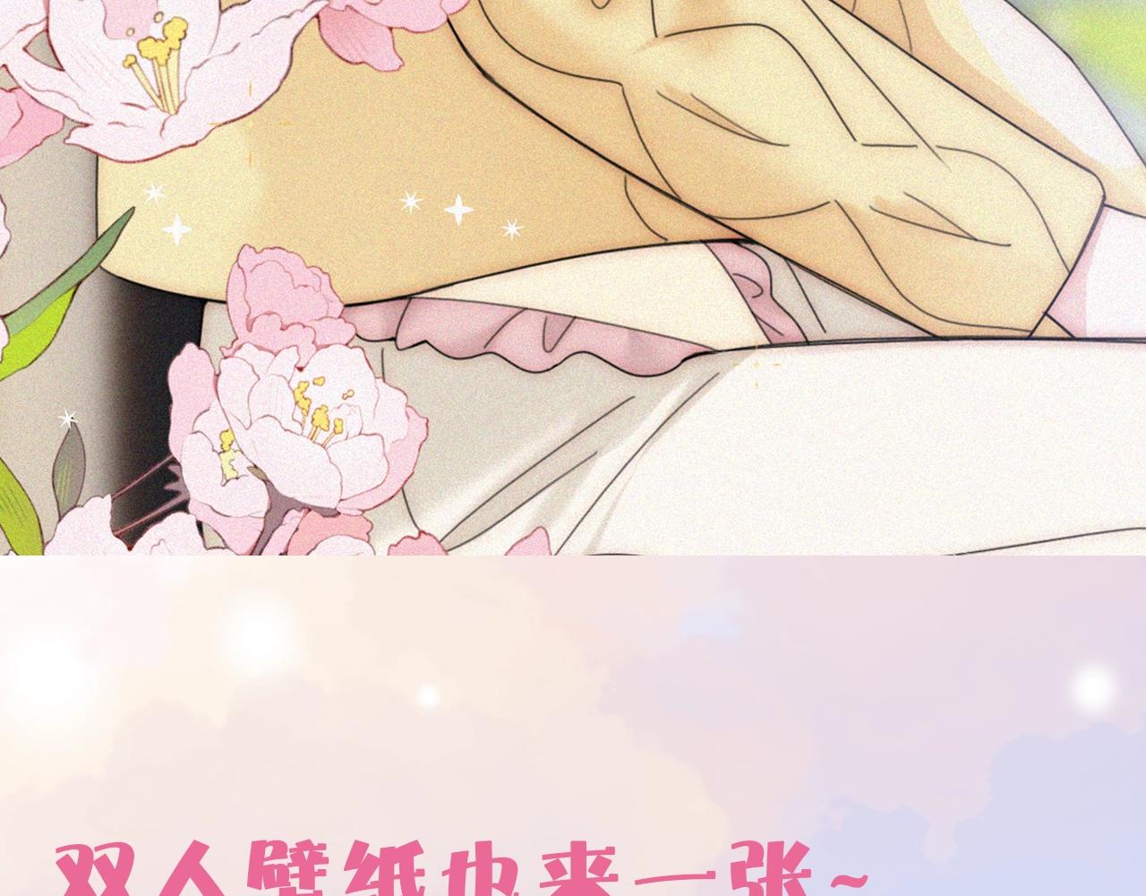 第5期 壁纸放送第一弹！-第57话