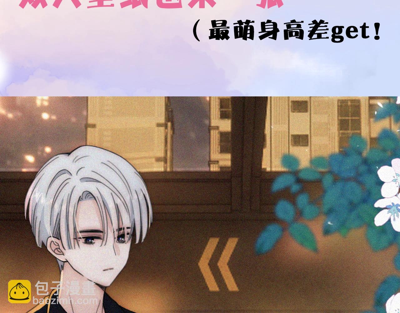 第5期 壁纸放送第一弹！-第57话