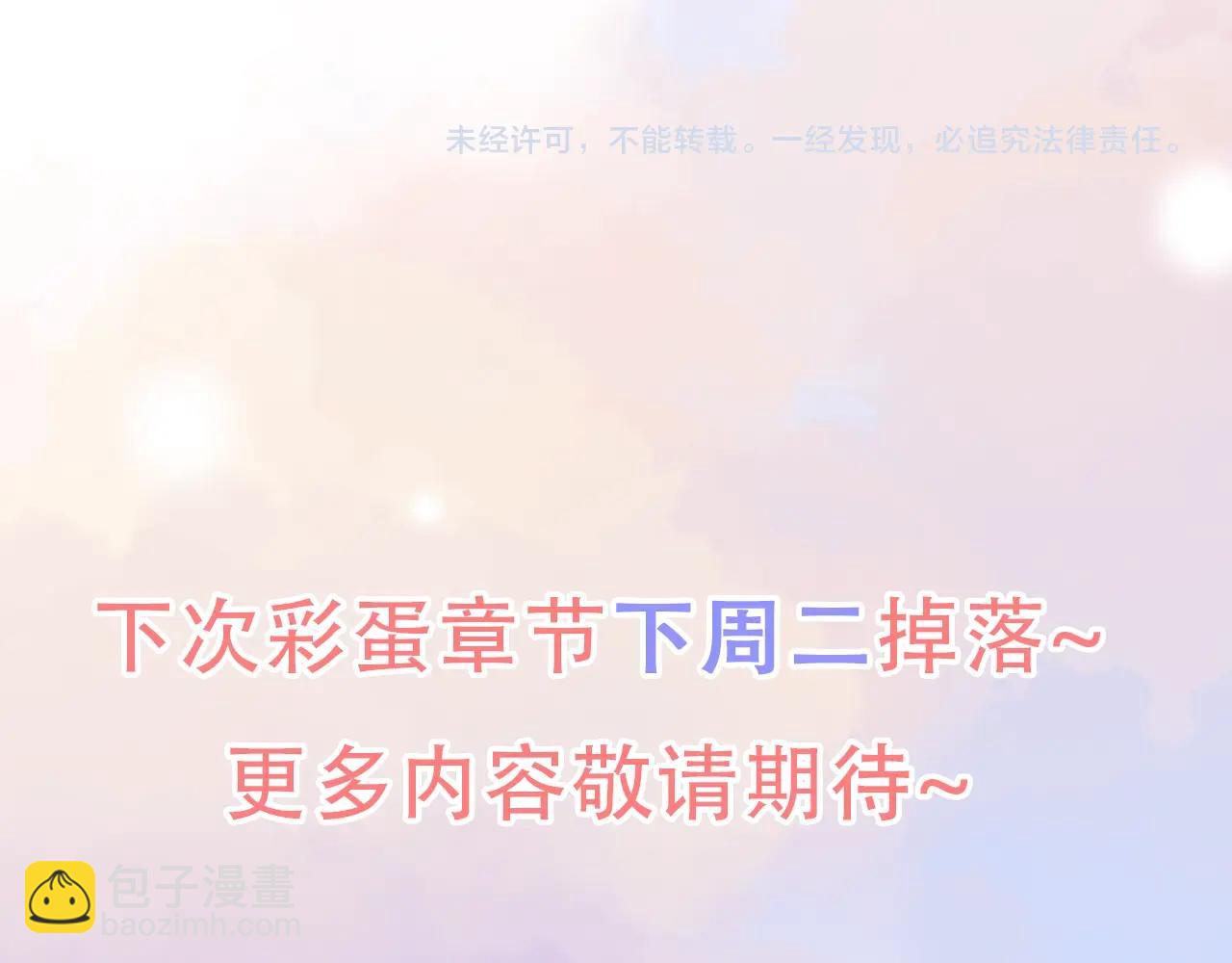 第5期 壁纸放送第一弹！-第57话