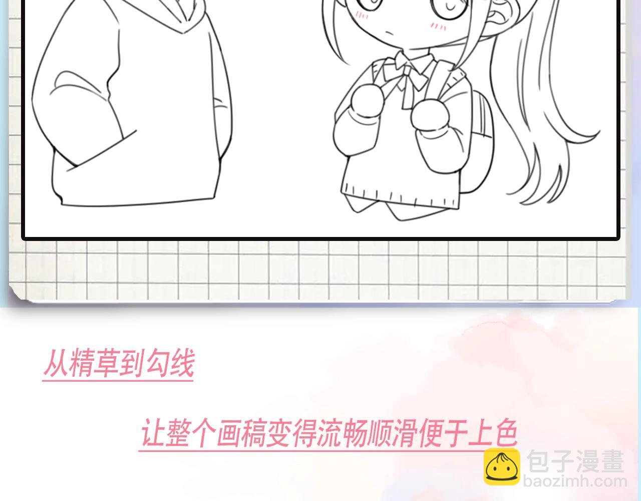 第7期 偏偏小课堂-第59话