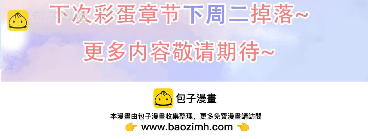 第7期 偏偏小课堂-第59话