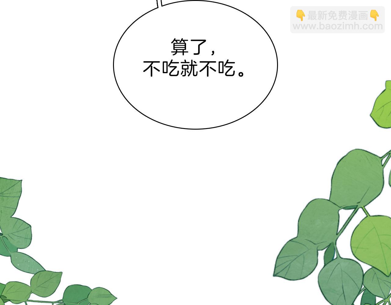 第5话 回家(1/2)-第7话