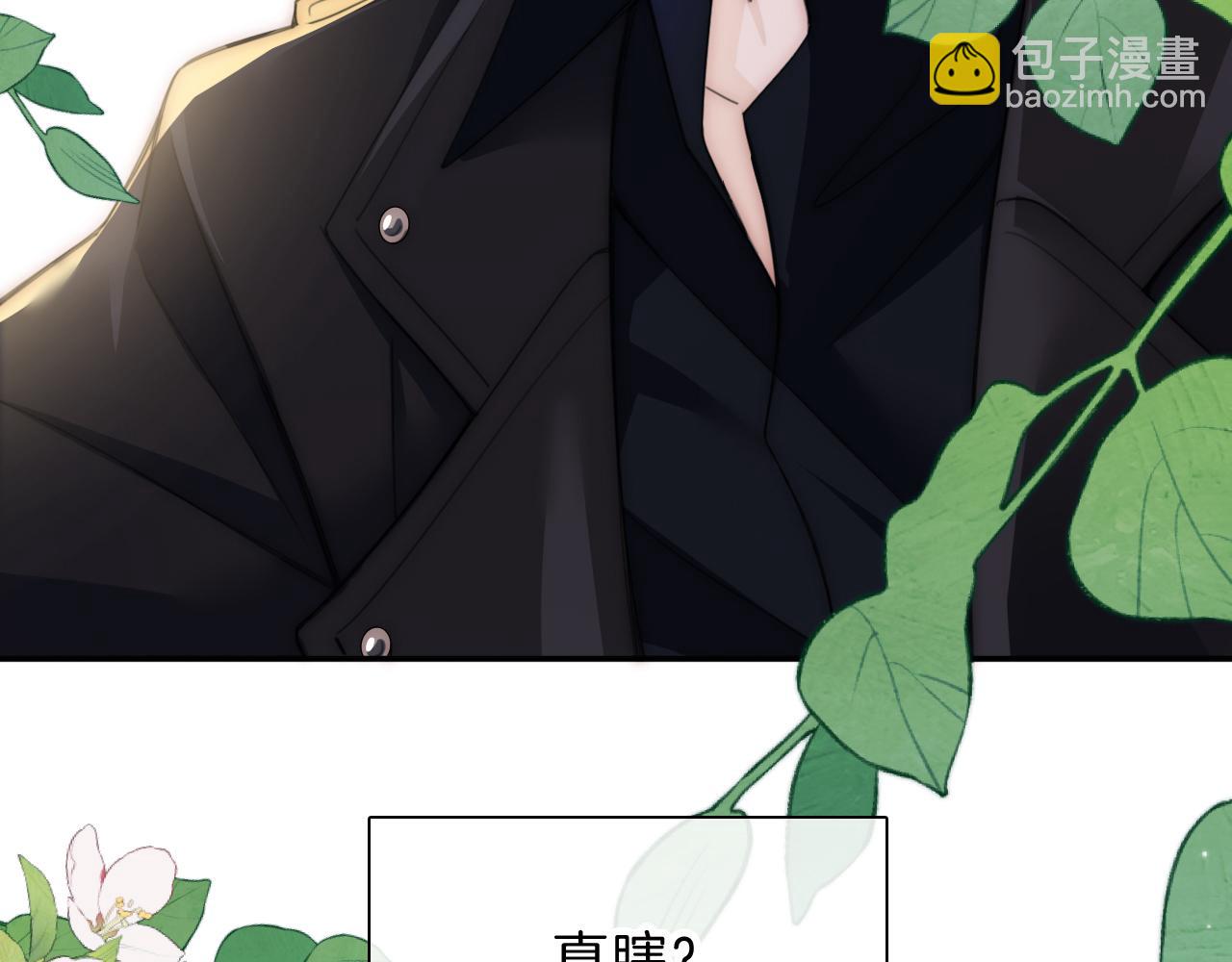 第5话 回家(1/2)-第7话