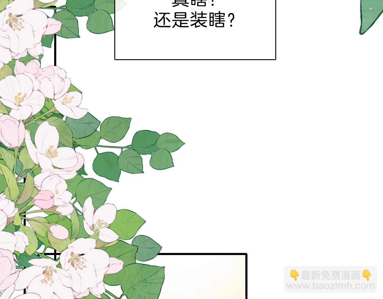 第5话 回家(1/2)-第7话