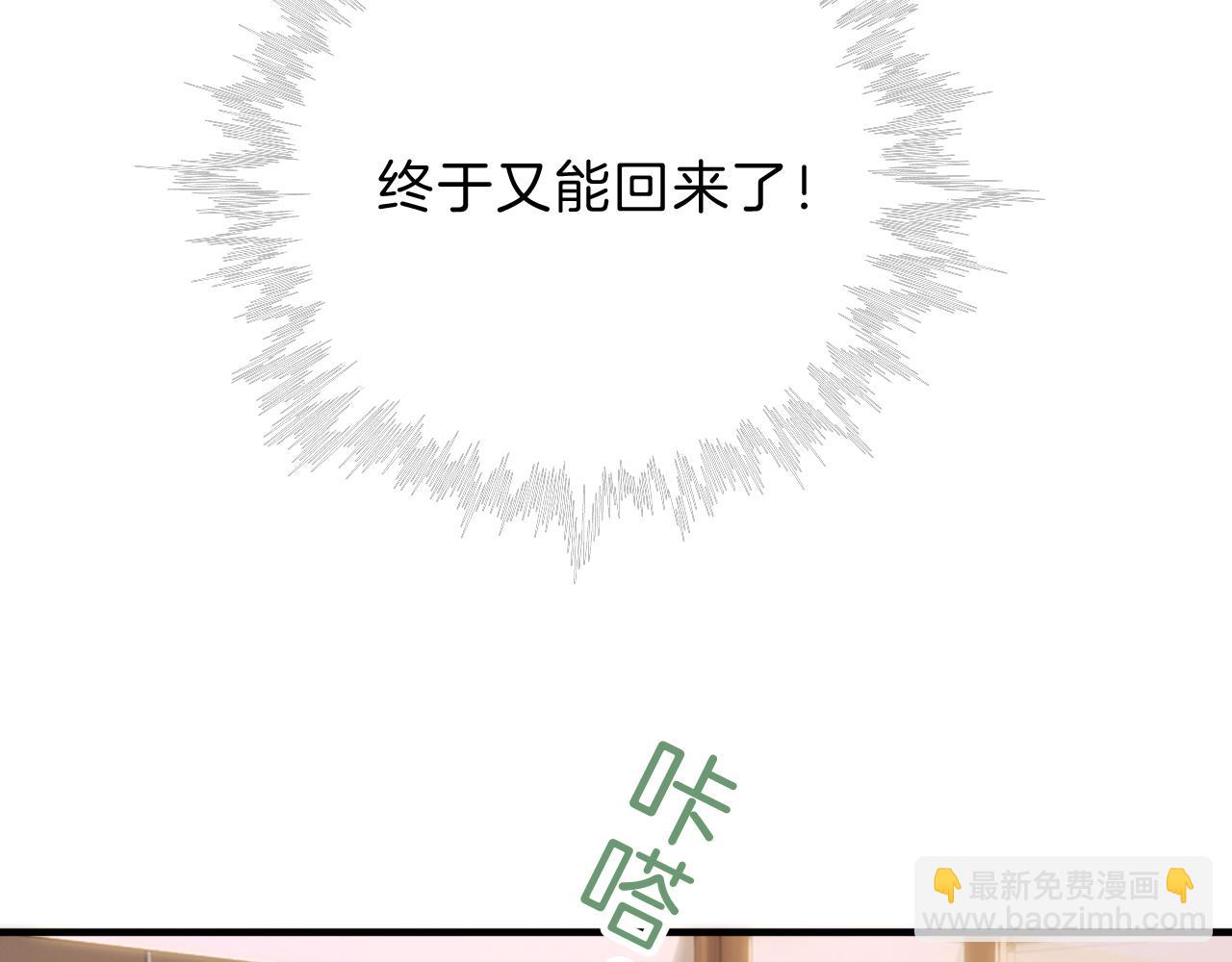 第5话 回家(1/2)-第7话