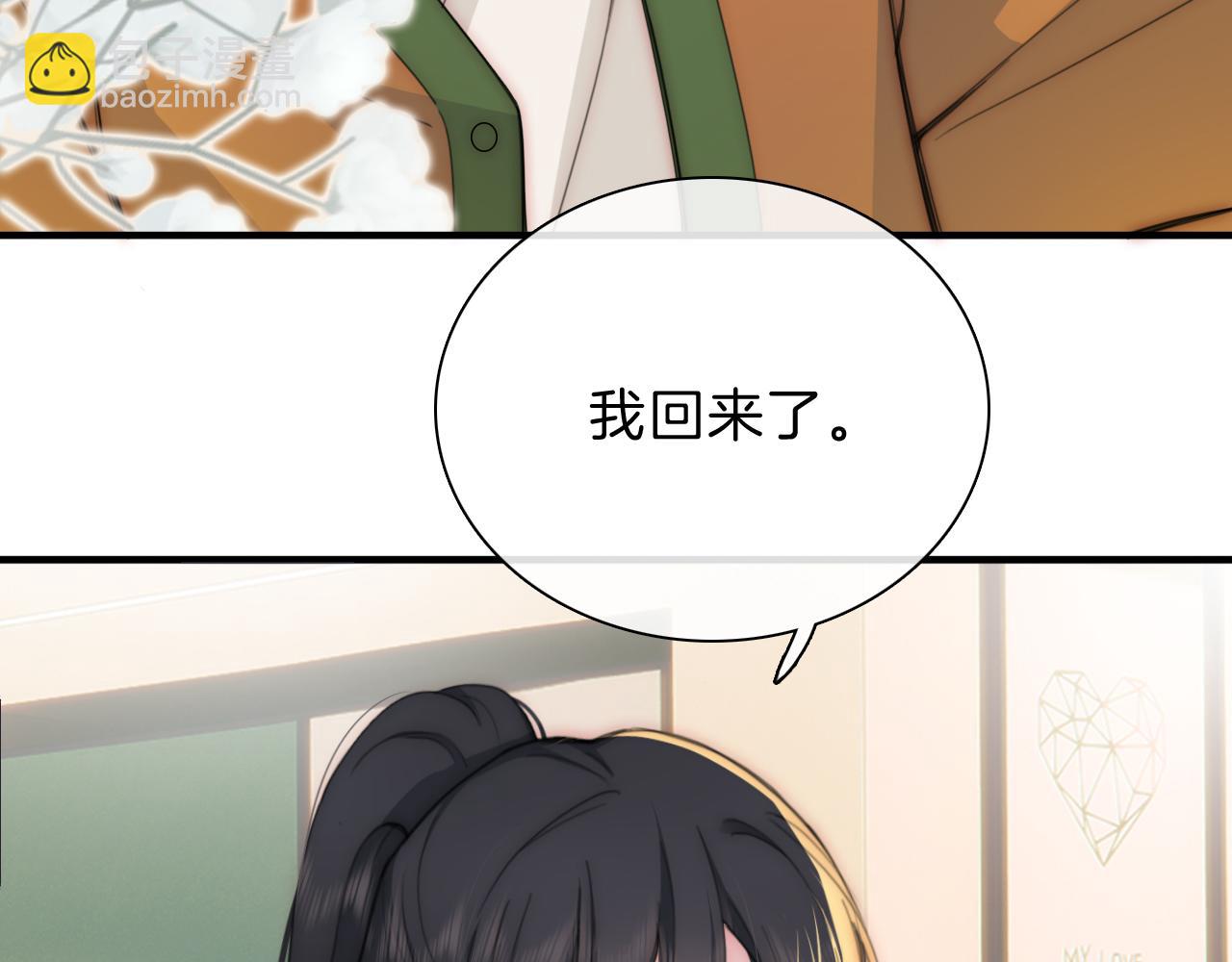 第5话 回家(1/2)-第7话