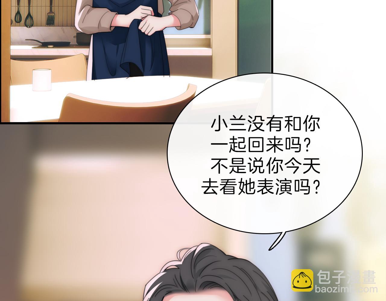 第5话 回家(1/2)-第7话