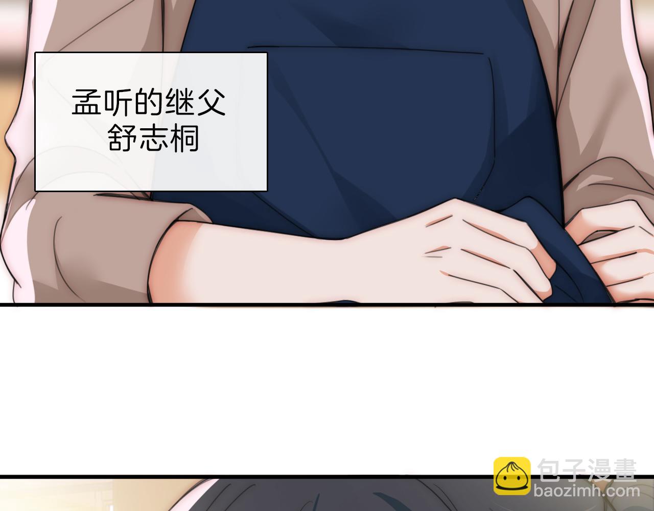 第5话 回家(1/2)-第7话