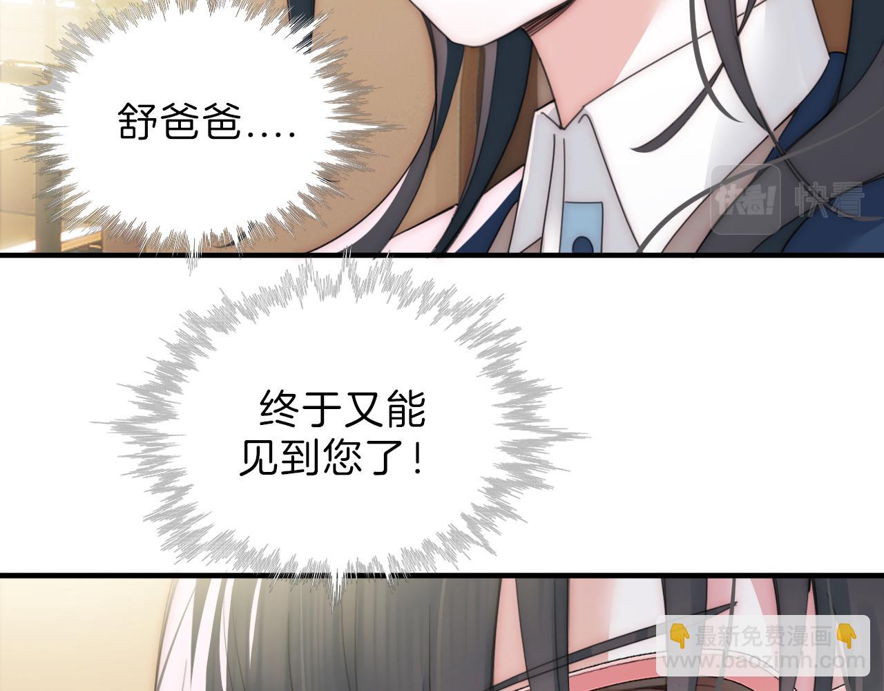 第5话 回家(1/2)-第7话