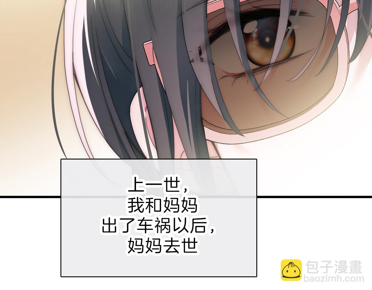 第5话 回家(1/2)-第7话