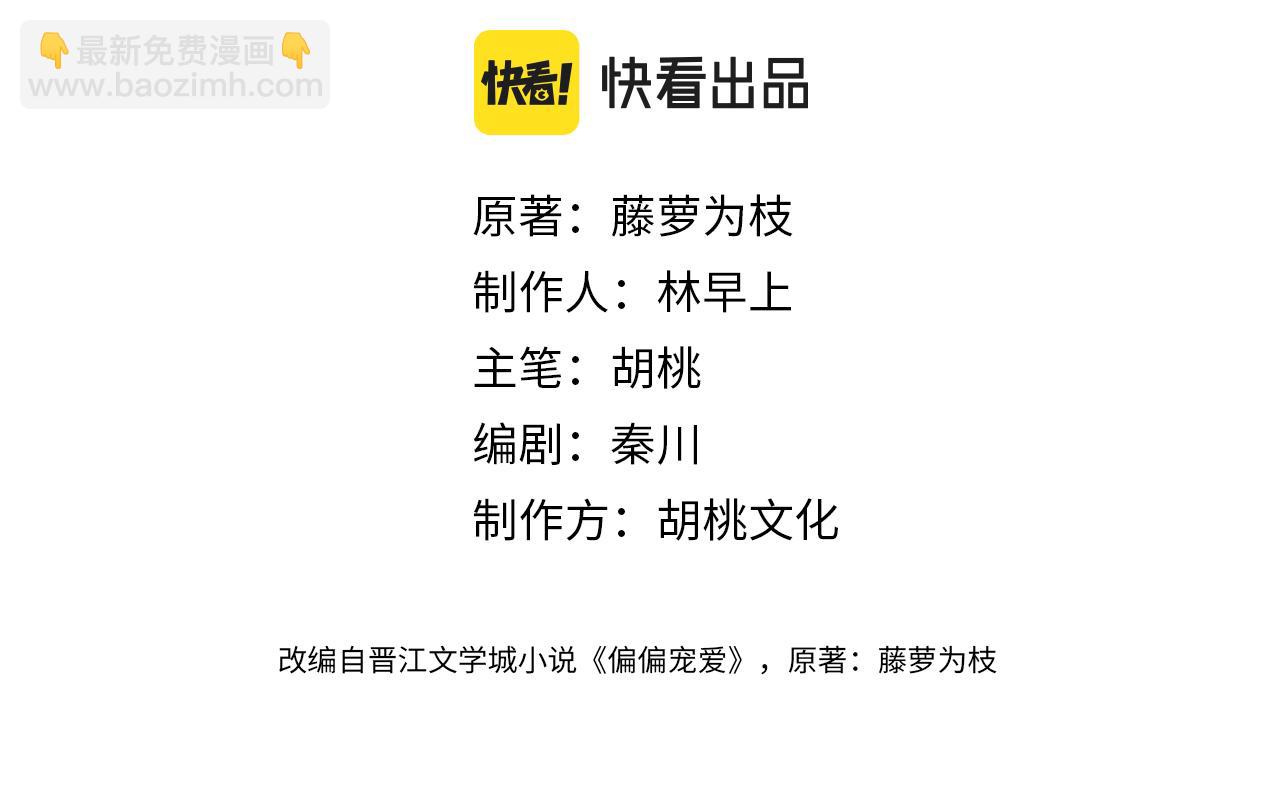 第5话 回家(1/2)-第7话