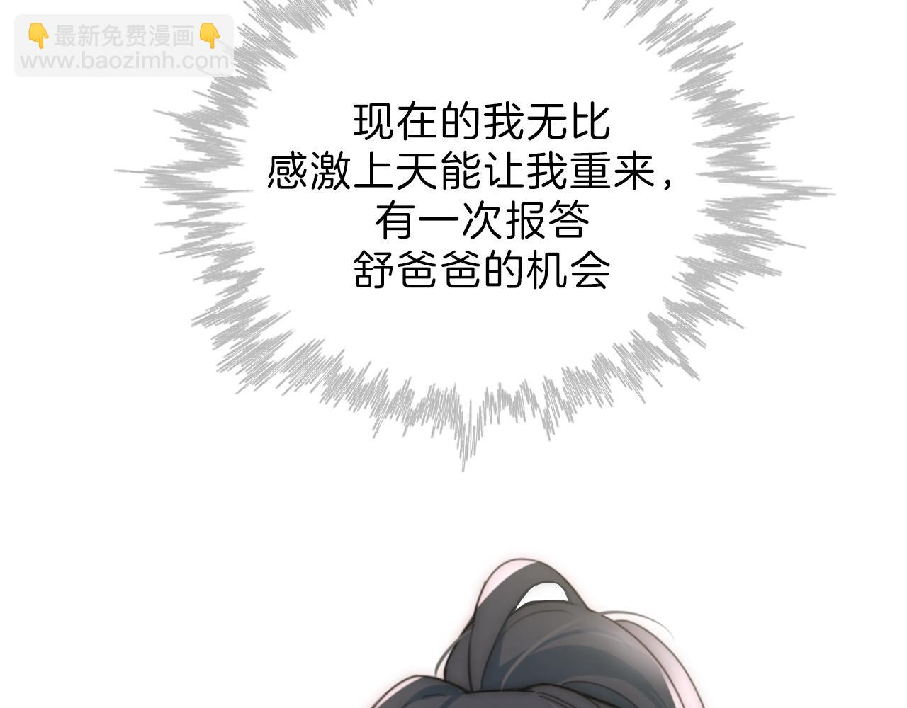 第5话 回家(1/2)-第7话