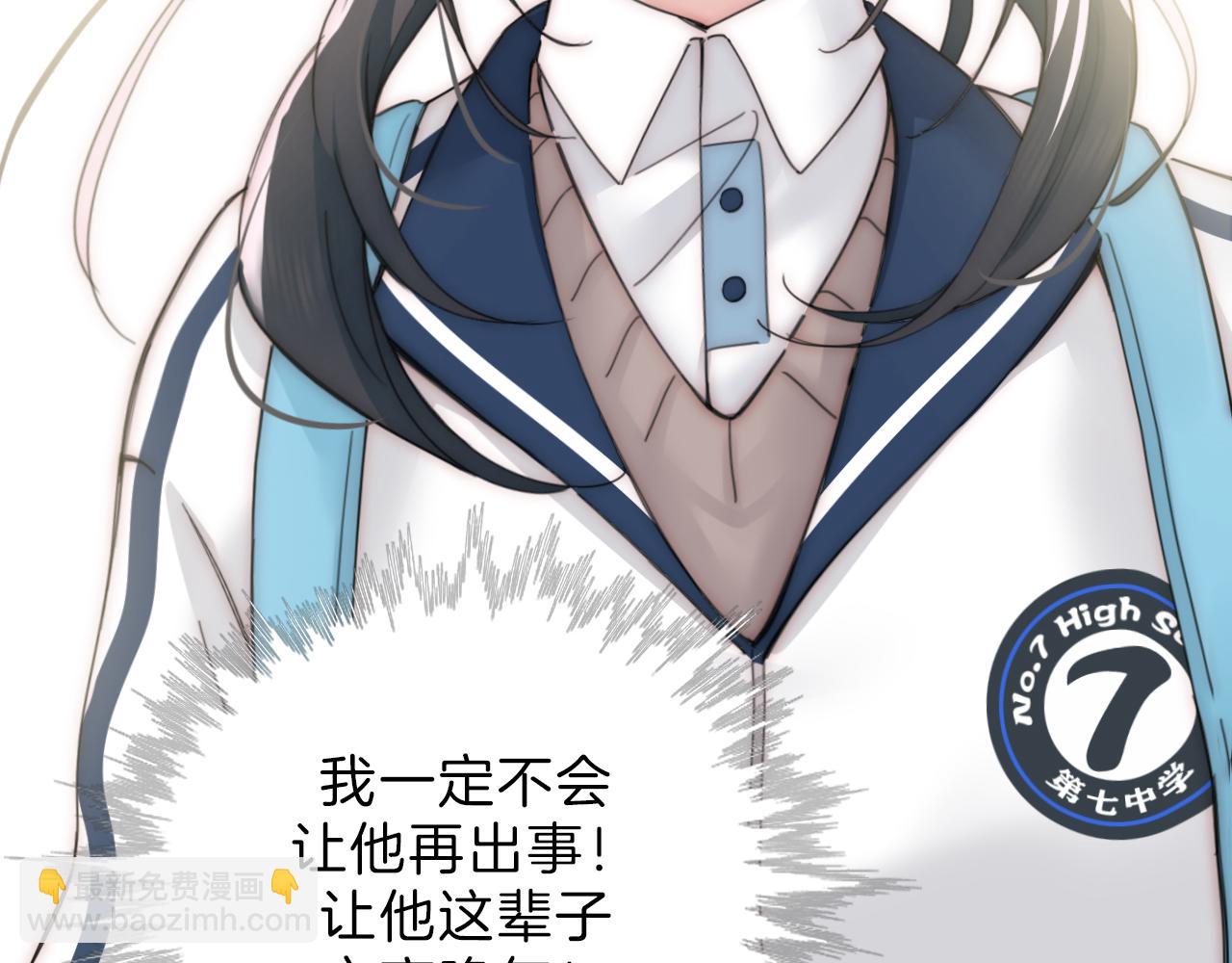 第5话 回家(1/2)-第7话