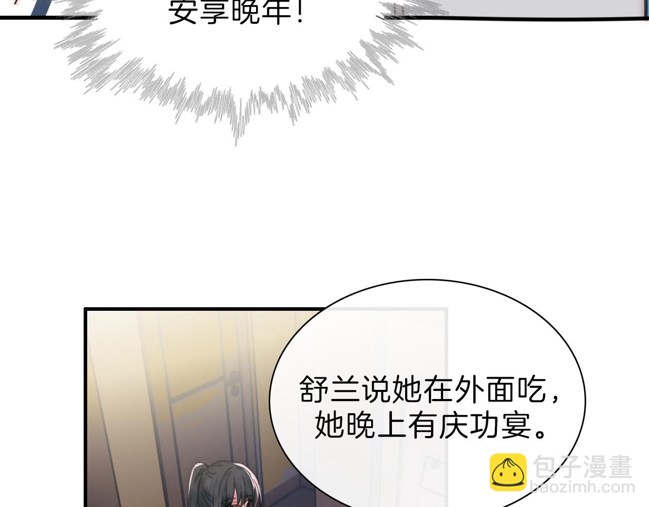 第5话 回家(1/2)-第7话