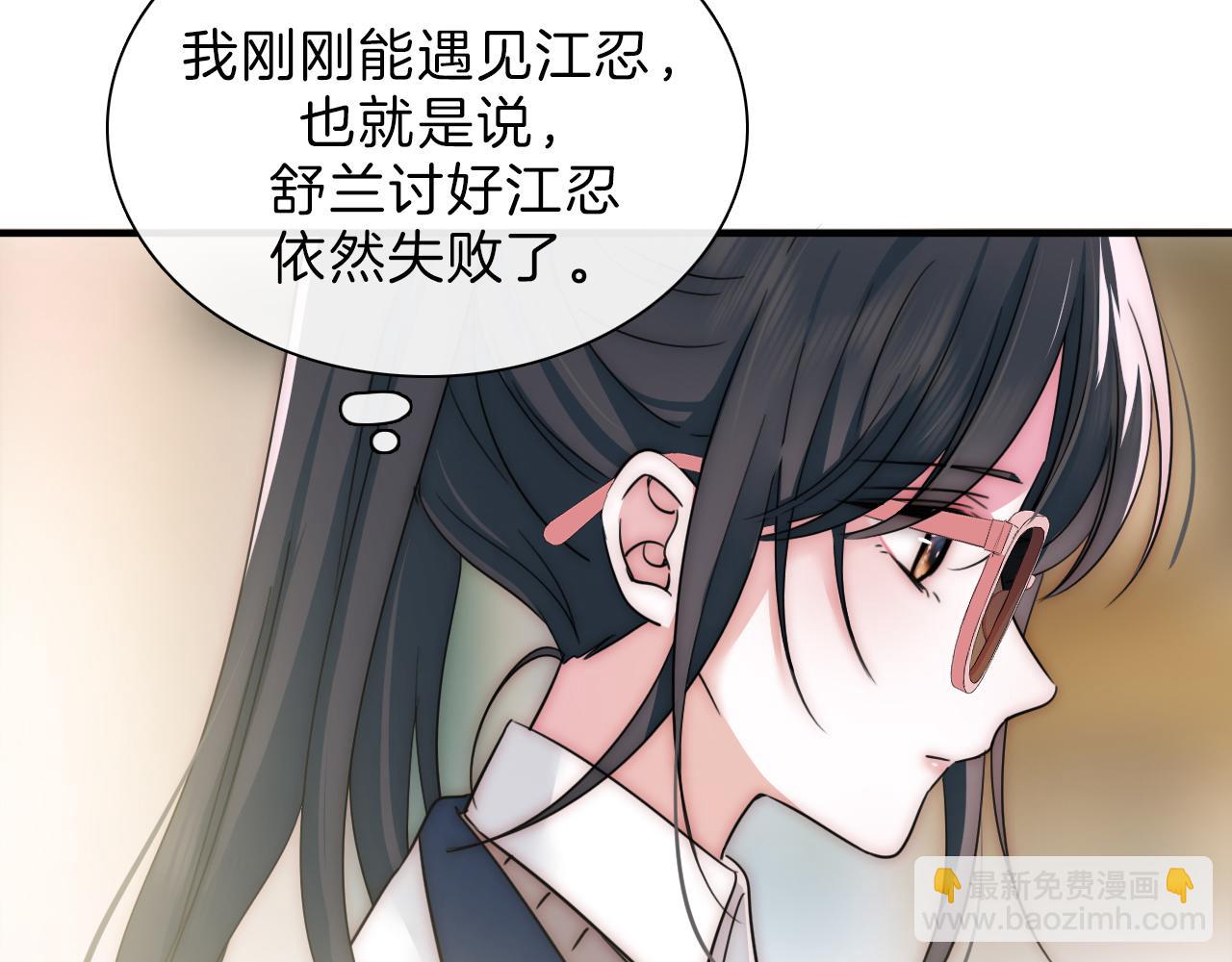 第5话 回家(1/2)-第7话