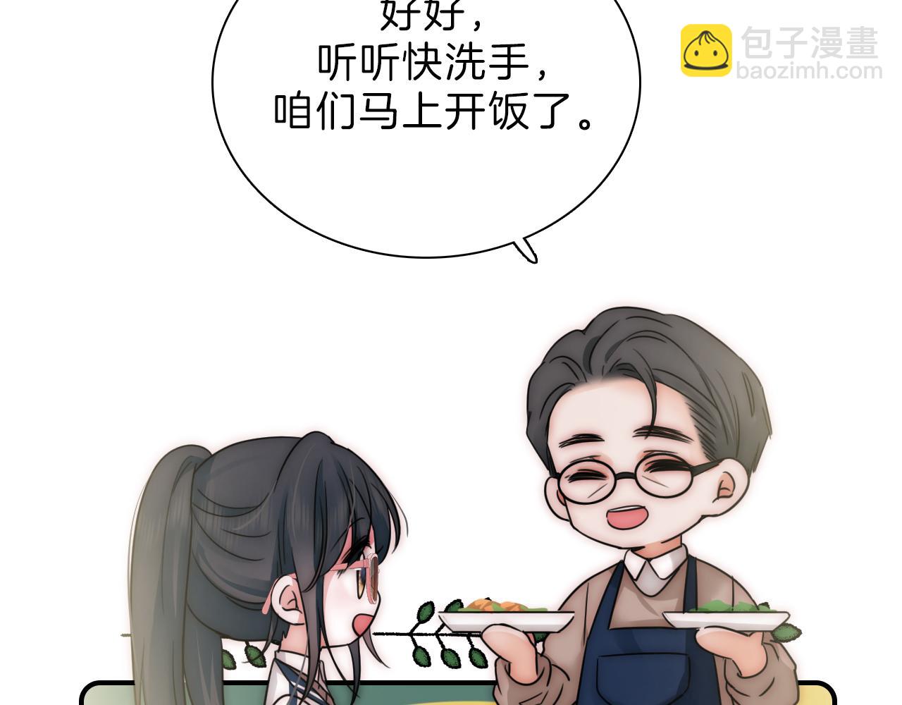 第5话 回家(1/2)-第7话