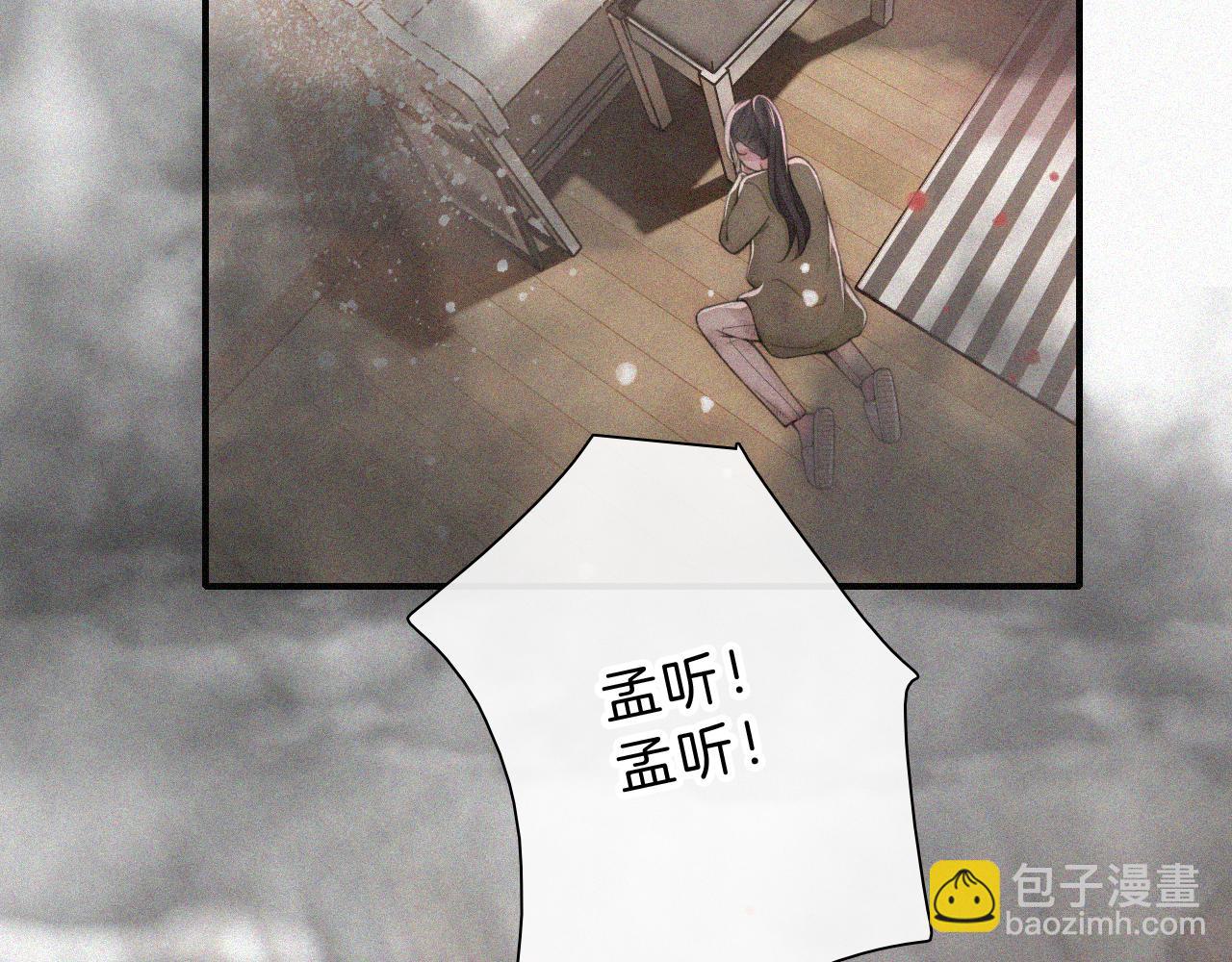 第52话 江忍发病(1/3)-第69话