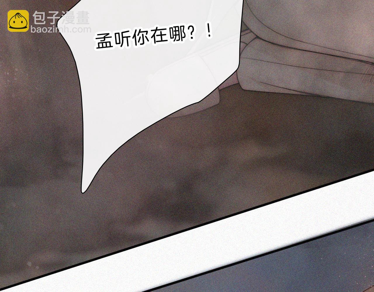 第52话 江忍发病(1/3)-第69话