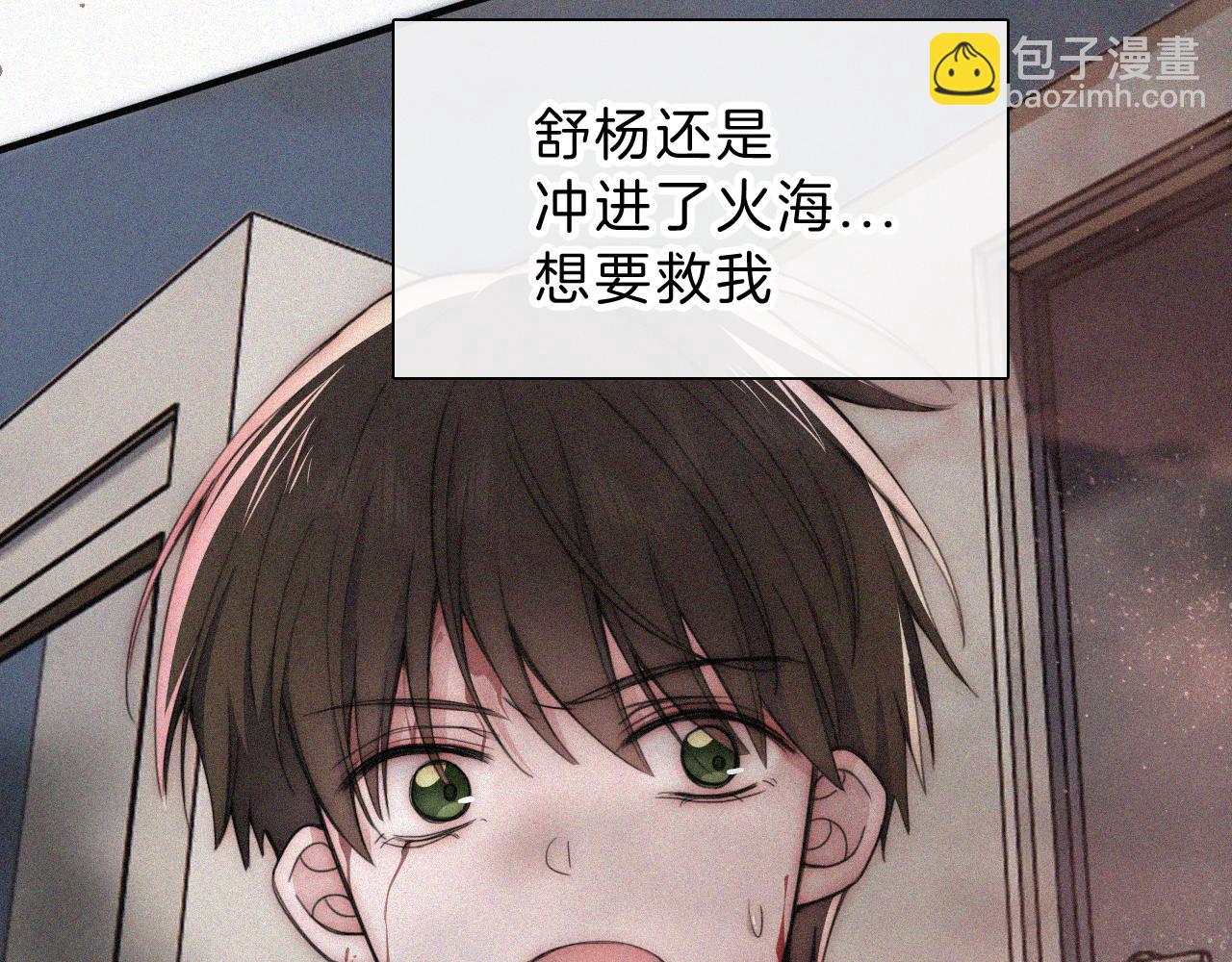 第52话 江忍发病(1/3)-第69话