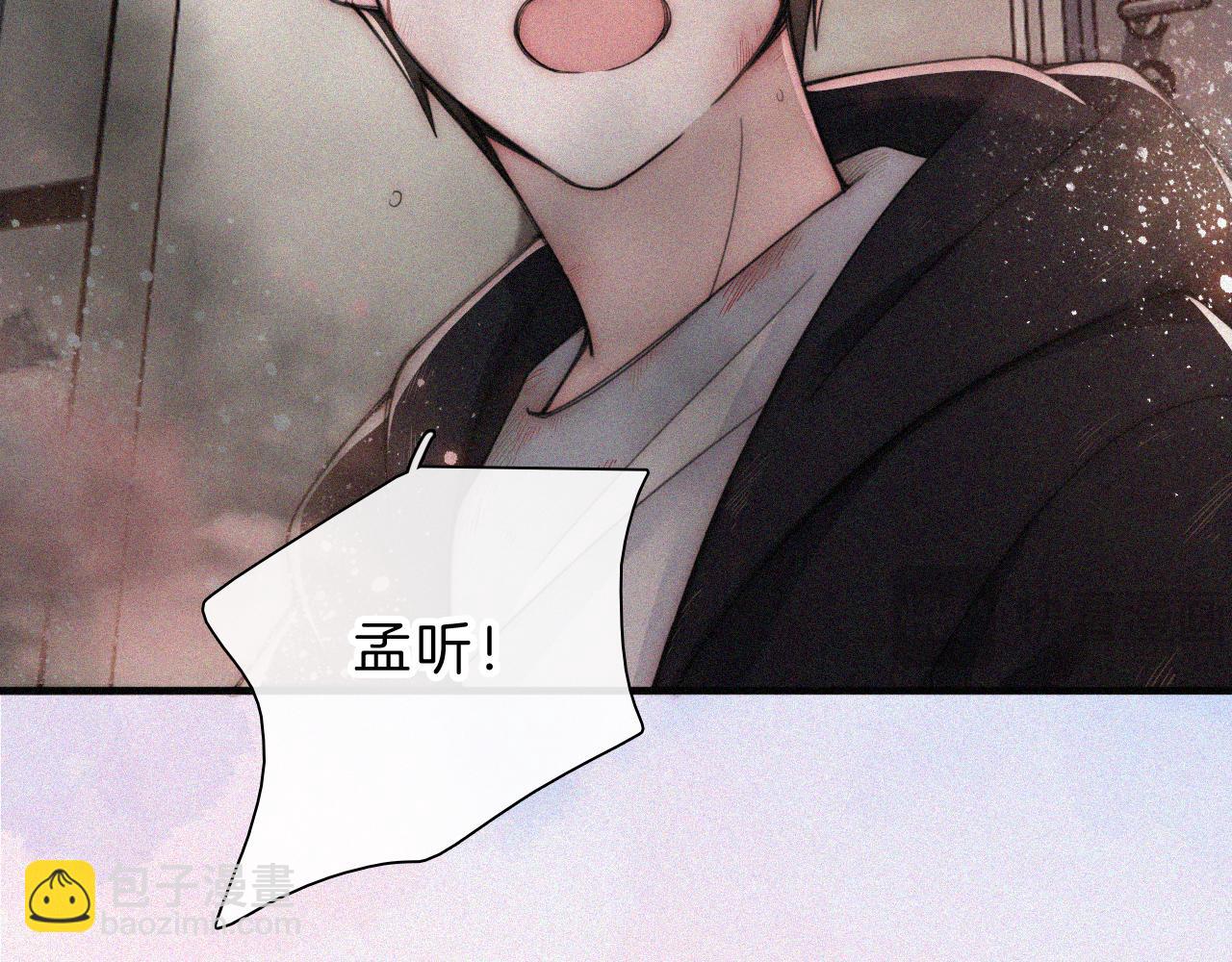 第52话 江忍发病(1/3)-第69话