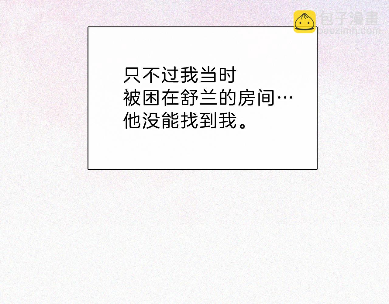 第52话 江忍发病(1/3)-第69话