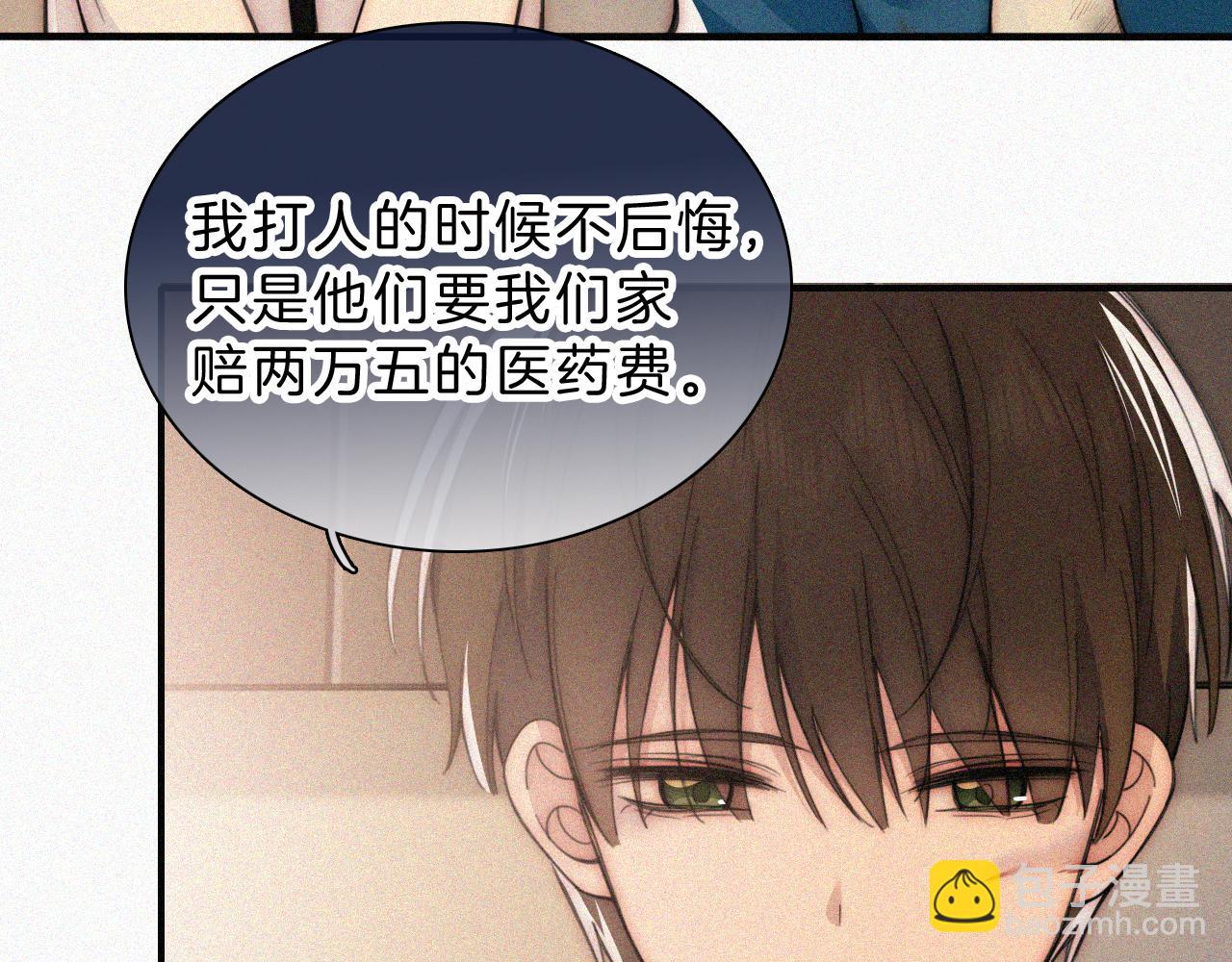 第52话 江忍发病(1/3)-第69话