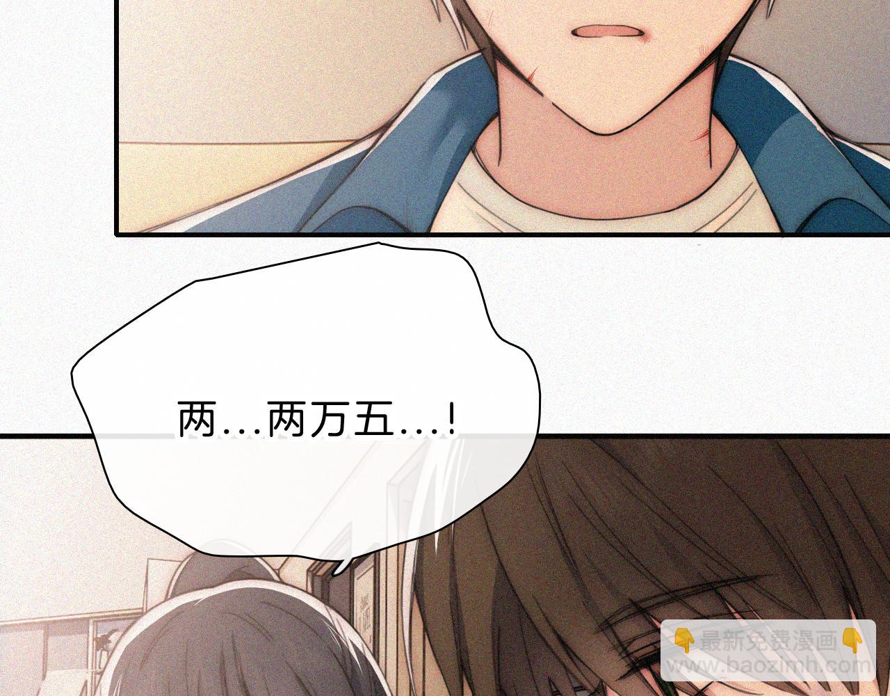 第52话 江忍发病(1/3)-第69话