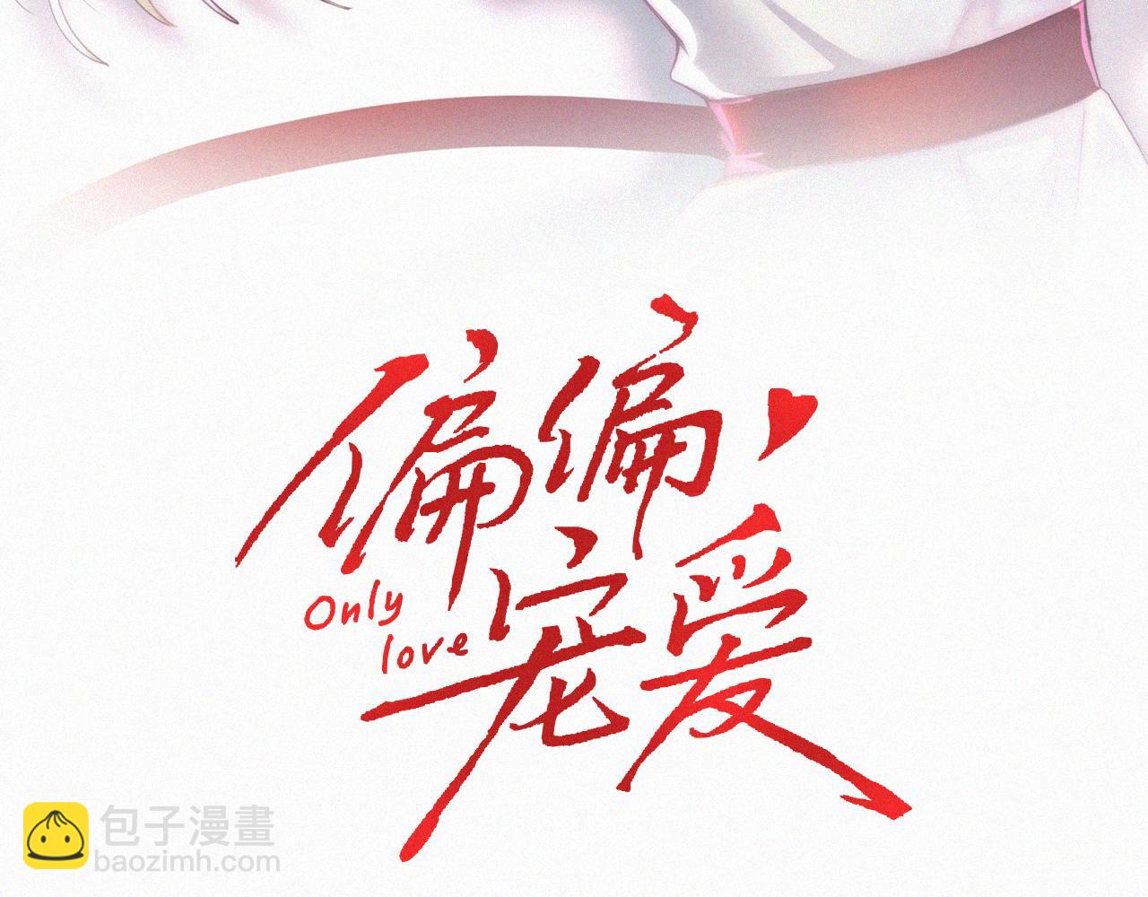 第52话 江忍发病(1/3)-第69话