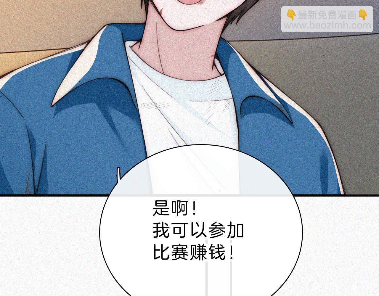 第52话 江忍发病(1/3)-第69话