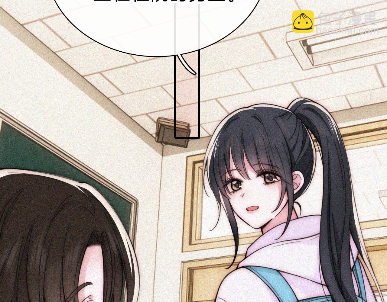 第52话 江忍发病(1/3)-第69话