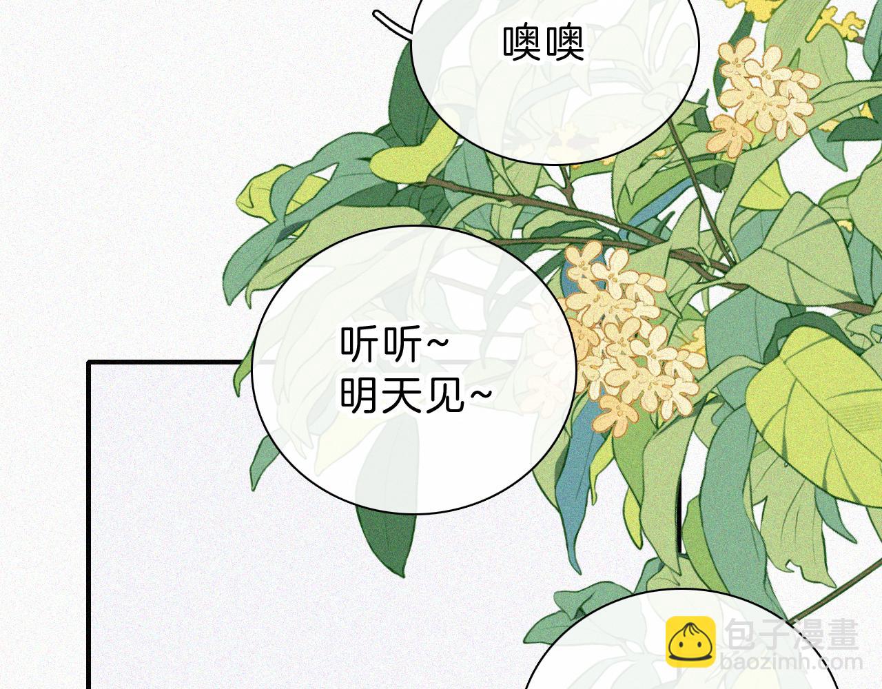 第52话 江忍发病(1/3)-第69话