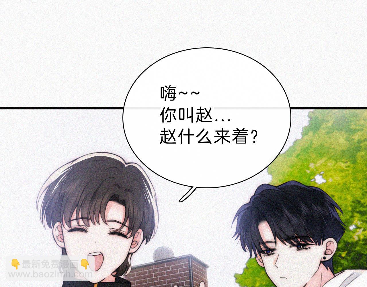 第52话 江忍发病(1/3)-第69话