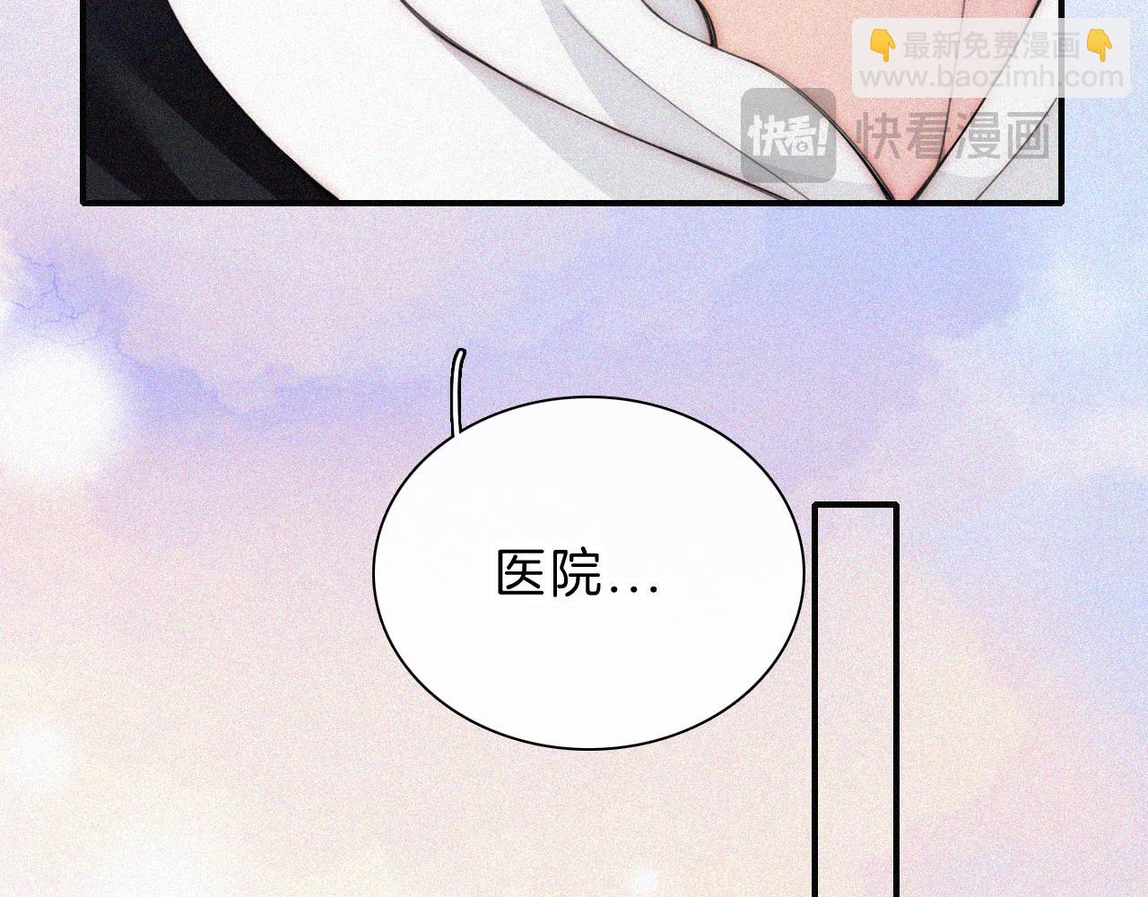 第52话 江忍发病(1/3)-第69话