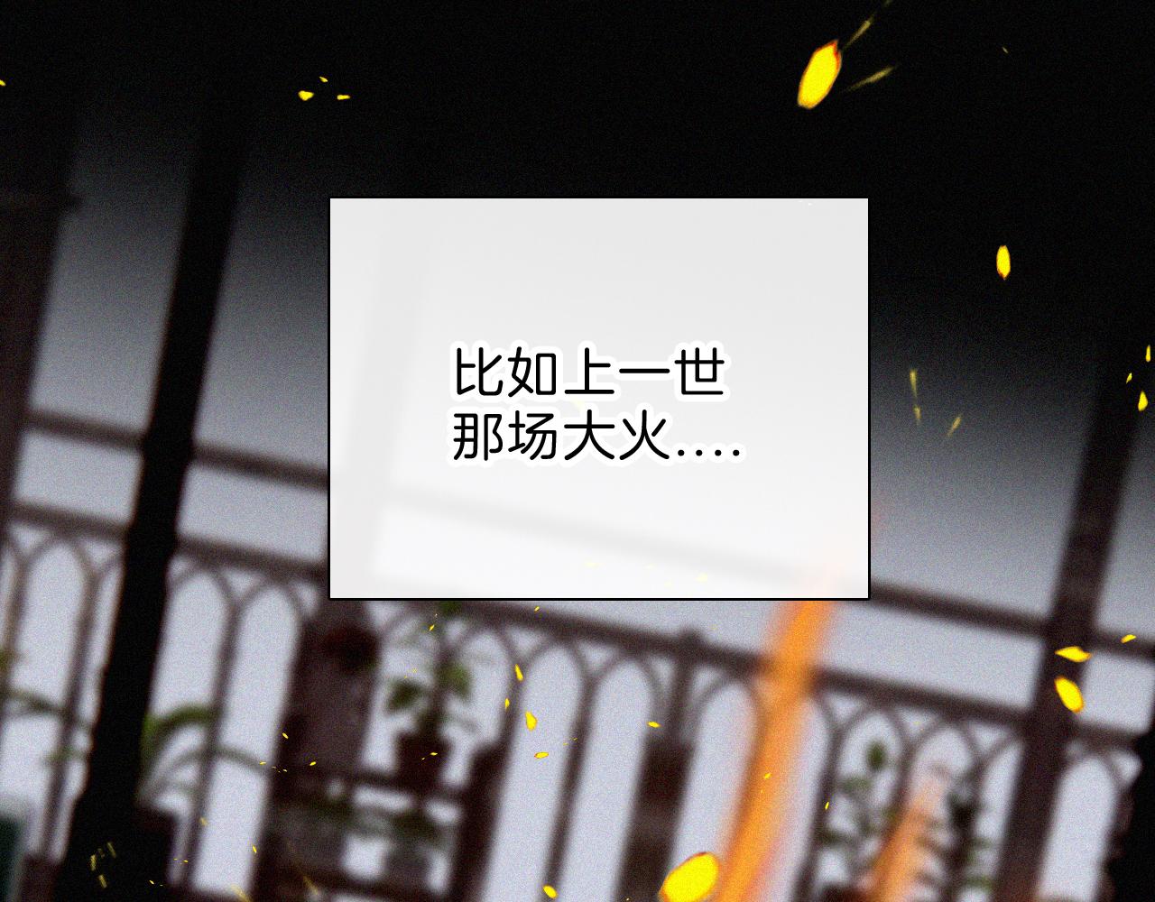 第52话 江忍发病(1/3)-第69话