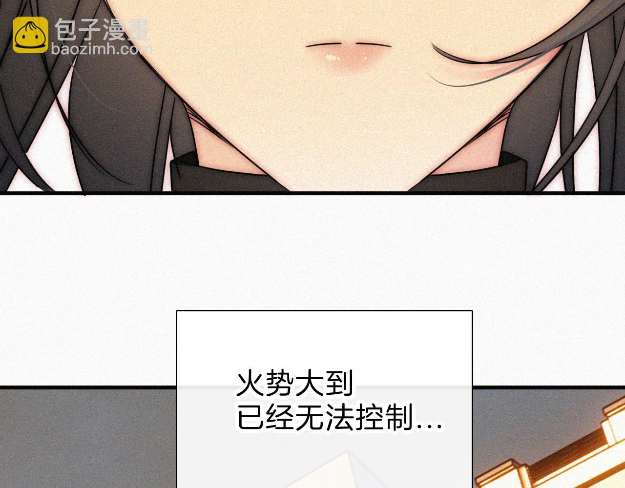 第52话 江忍发病(1/3)-第69话