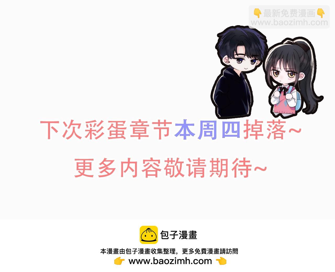 第14期 小测试-第67话